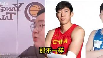 杨瀚森首轮16顺位被选，周琦当年差在哪？杨毅团队：经纪人不行