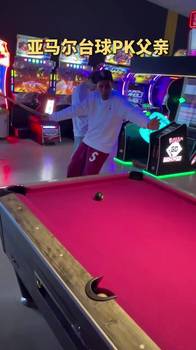 亚马尔和老爹打台球，这儿子当得比老爹沉稳多了🤣