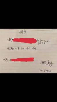 去世球迷姑姑：戴琳知道人已昏迷但还要求对账，这咋联系呢🫠