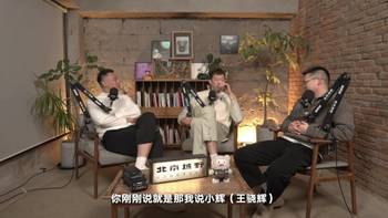翟晓川谈王骁辉被网友骂退役！周琦：网友编段子骂你，其实也都挺用心的😂