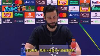 阿韦洛亚：大家已经习惯看到曼城对阵皇马，这次很有可能还是他们