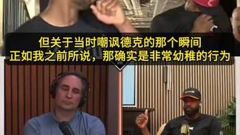 韦德：当年和詹一起装咳嗽嘲讽司机太幼稚！反而给小牛提供了动力