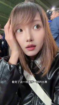 切尔西美女球迷直呼自己疯了，切尔西次回合还有希望吗