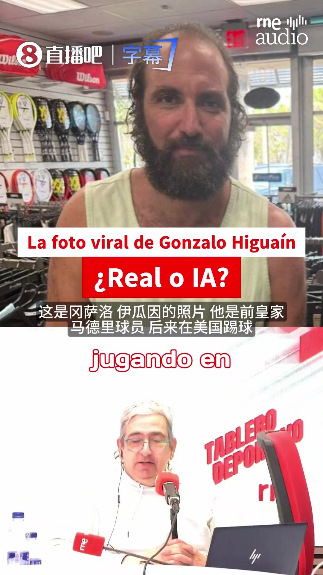 38岁伊瓜因胡子拉碴惊呆网友，昔日皇马神锋变大叔，真不是AI
